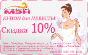 ����� �� ������� 10 % �� ��� ������ ��� �������