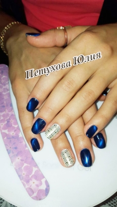 Дизайн ногтей Петуховой Юлии