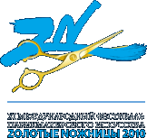 Логотип XI-ого фестивального турнира <br>«Золотые Ножницы 2010»